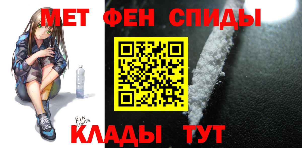 Амфетамин  АМФ 97%  Вход с VPN  Кулебаки 