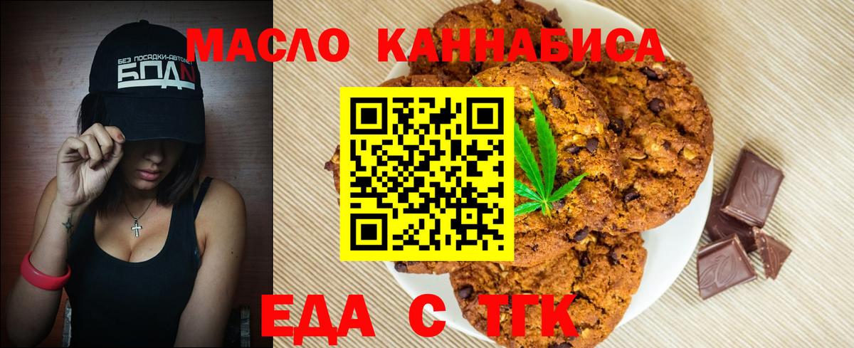 Кулебаки  Canna-Cookies конопля  Вход с VPN 