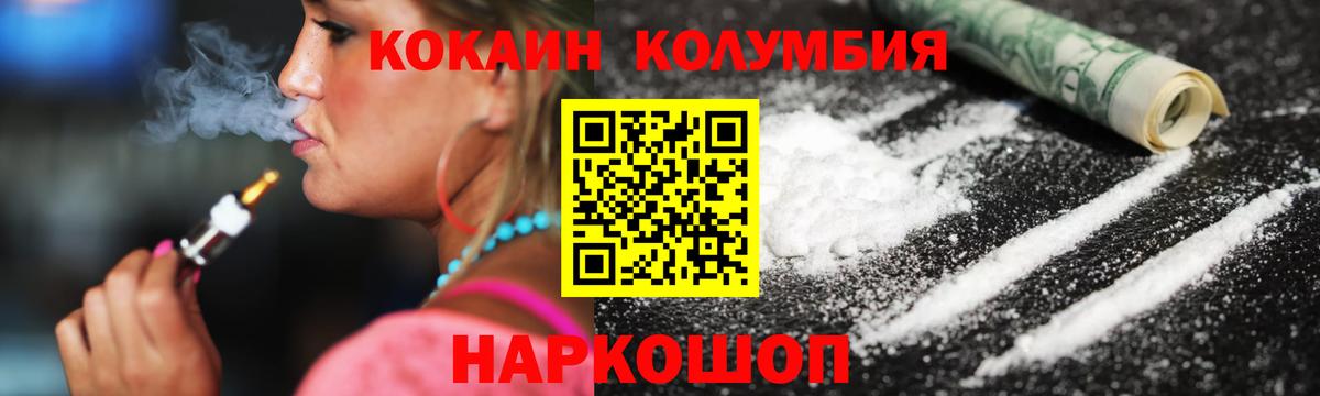 Cocaine Боливия Кулебаки