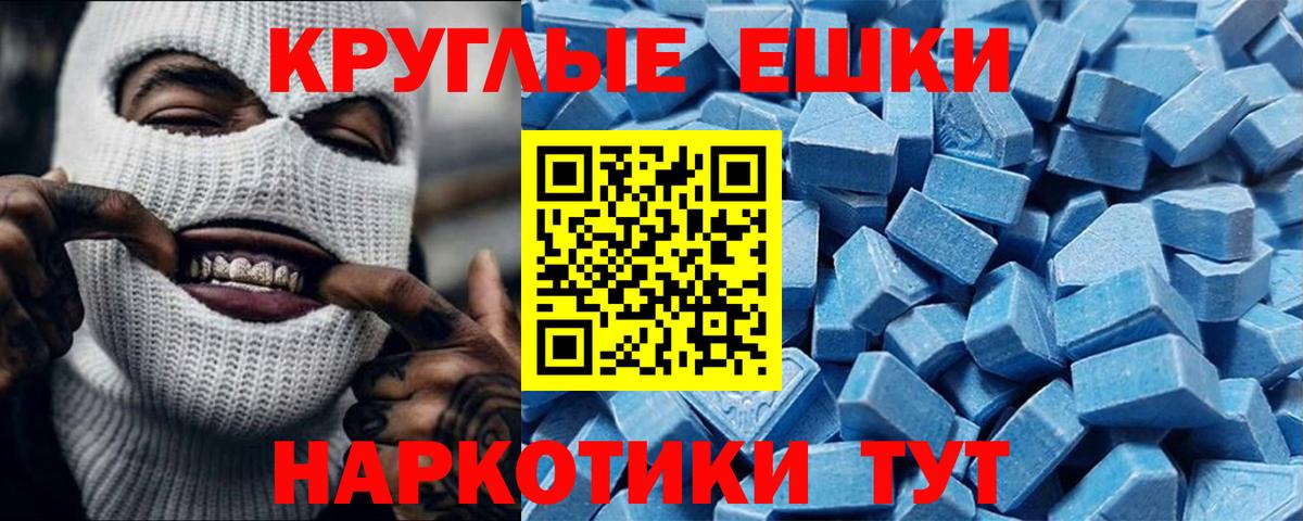 Ecstasy mix Кулебаки