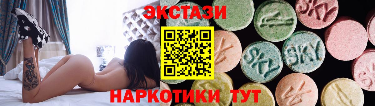 hydra как войти  Экстази Punisher  Ecstasy  Вход с VPN  Кулебаки 