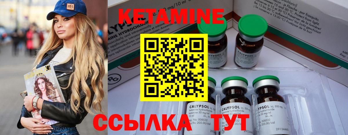 блэк спрут как зайти  Кетамин VHQ  Вход с VPN  Кулебаки 