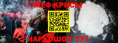 молекула духа Будённовск
