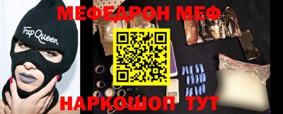 молекула духа Будённовск