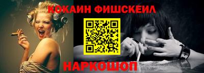 молекула духа Будённовск
