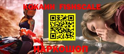 молекула духа Будённовск