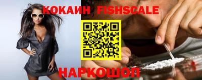 молекула духа Будённовск