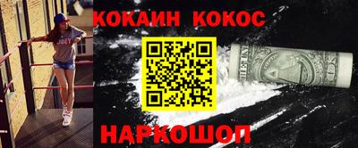 молекула духа Будённовск