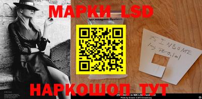 молекула духа Будённовск