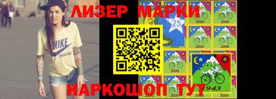 молекула духа Будённовск
