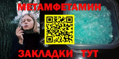 герыч Бузулук