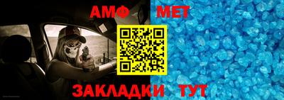 молекула духа Будённовск