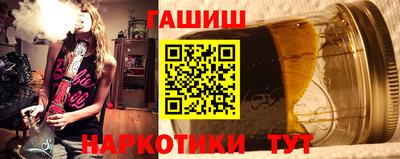 молекула духа Будённовск