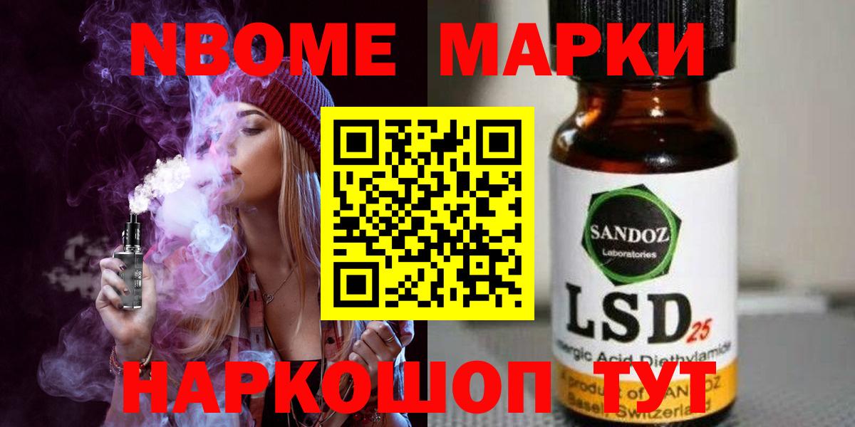 ЛСД экстази ecstasy Кулебаки