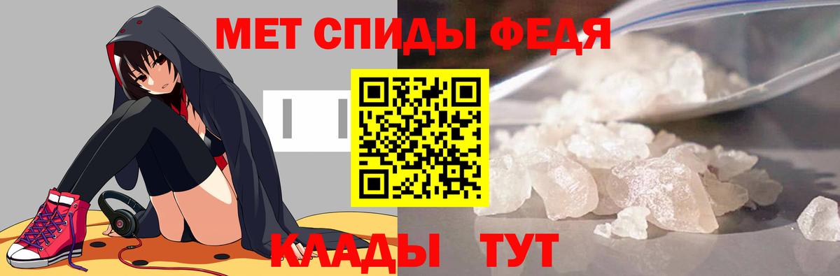 Первитин кристалл Кулебаки