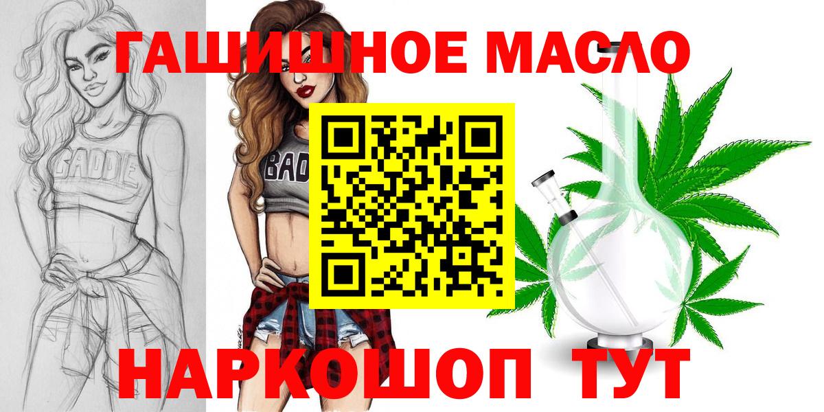 ТГК вейп Кулебаки