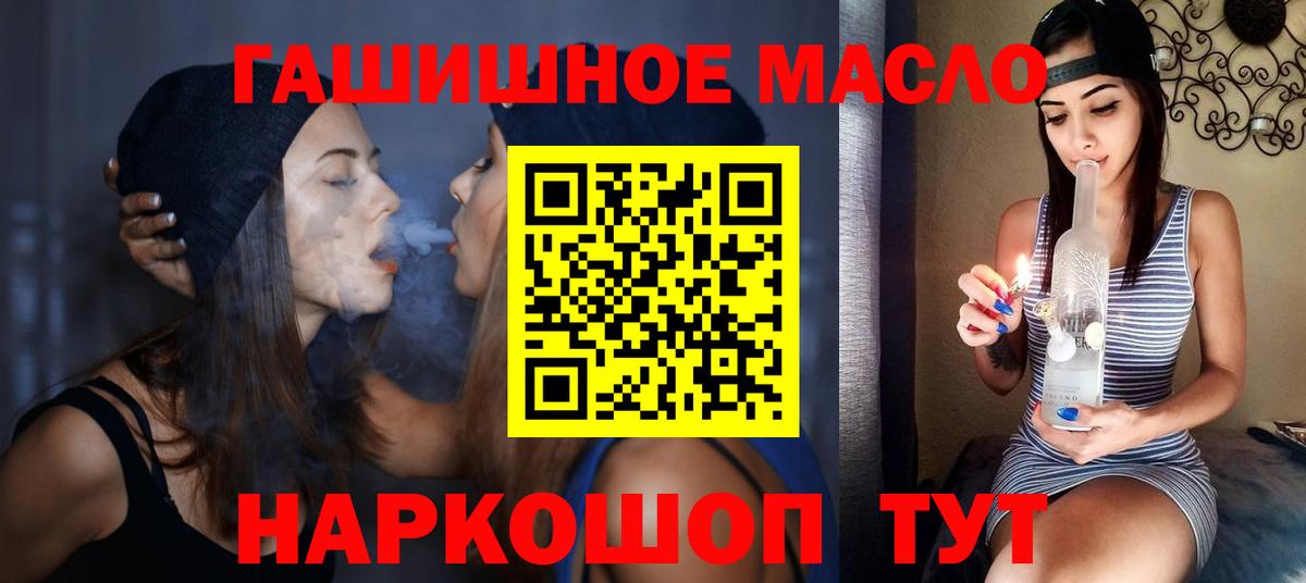 Дистиллят ТГК жижа  Вход с VPN  Кулебаки 