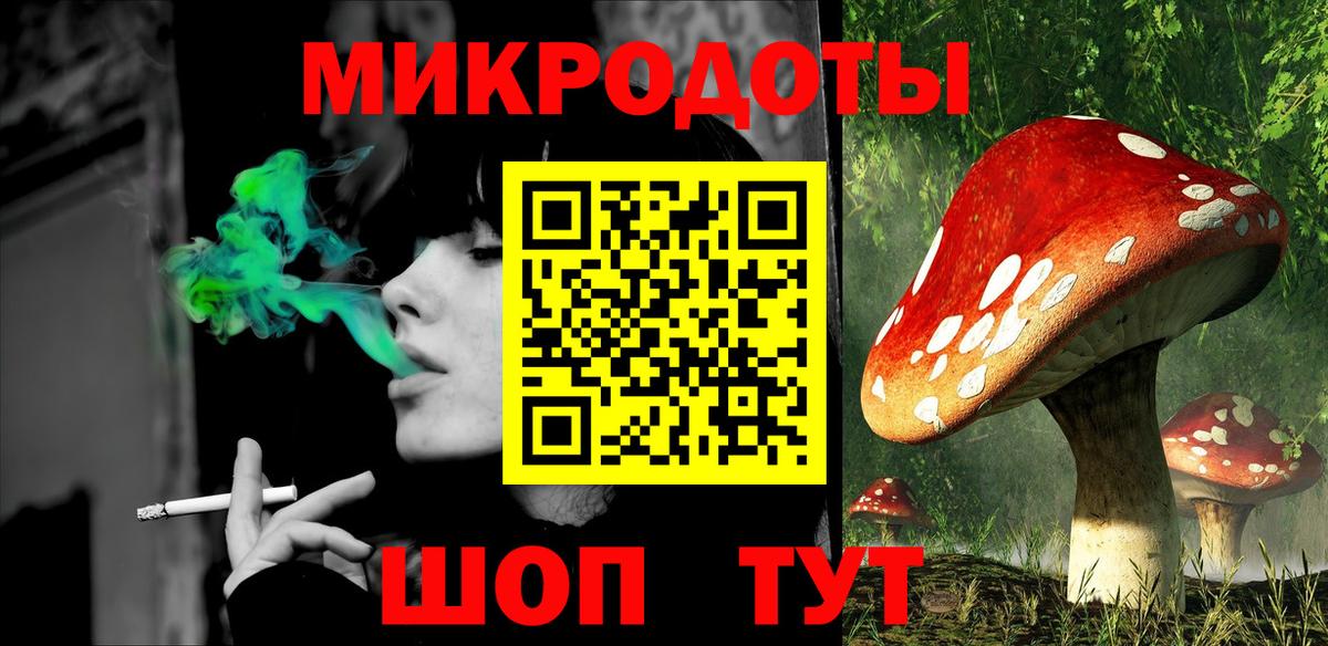 Псилоцибиновые грибы Magic Shrooms Кулебаки