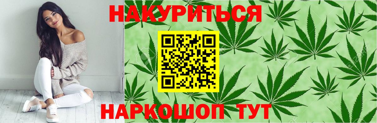 Шишки марихуана OG Kush  Бошки Шишки марихуана  Бошки марихуана THC 21%  Кулебаки  Вход с VPN 